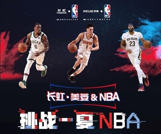 篮球场上